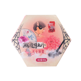 如玥 如玥老上海雪花膏凡士林面霜保湿男女人伴手礼 画意牡丹80g