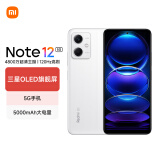 小米（MI）Redmi Note12 5G 手机 120Hz OLED屏幕 骁龙4移动平台 5000mAh 12GB+256GB 镜瓷白 红米