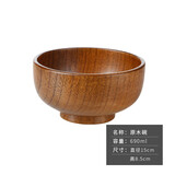 千年恋木 木碗餐具日式家用酸枣木碗大小号宝宝儿童碗定制刻字实木米饭碗 成人碗大号(15cm)