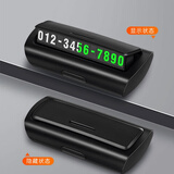 迪普尔汽车临时停车牌隐藏式临时停车卡号码牌PVC卡通挪车号码牌现货