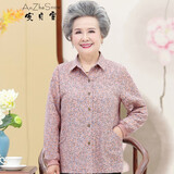 安贞雪中老年女装奶奶装春秋装纯棉衬衫老太太碎花衬衣全棉妈妈装QH6003 红色上衣 5XL 建议145-160斤