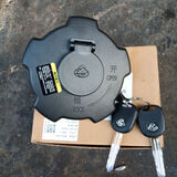 柳汽原厂配件乘龙H7H5M5M7油箱盖霸龙507油箱盖油箱锁纯正配件