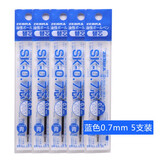 ZEBRA 日本斑马SK-0.7替芯圆珠笔芯适用于B4SA1\/B4A5\/B4SA3笔芯 SK-0.7蓝色芯5支