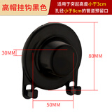 一靓墙洞墙孔遮丑装饰盖密封水管管道遮挡神器堵头堵贴洞补遮羞堵帽盖 高帽黑色 带挂钩