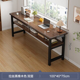 安定家书桌学生学习双人家用桌子长方形简易出租屋电脑桌窄靠墙长条桌 双层拉丝黑橡木色100