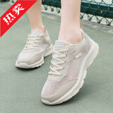 GVTZ断码女鞋超轻软底薄款运动鞋女款2025春夏季新款跑步鞋大网眼网鞋透气跑鞋青少年旅游鞋百搭网面鞋镂空女士单网休闲鞋子 米色 37