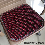 香樟木汽车座垫木珠子单片坐垫夏季通用大小车夏天透气单个凉席 酒红色小珠带底布单片