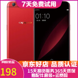 OPPO R9s 二手手机 安卓智能游戏手机 全网通 r9s 红色 4G+64G 全网通 9成新