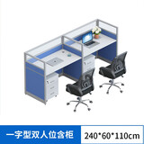 兰淳职员办公桌四人位员工电脑办公桌椅组合六人位工作位转角屏风卡座