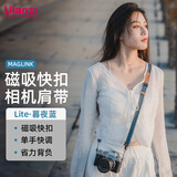 ulanzi优篮子小隼Maglink磁吸快扣相机肩带lite版（暮夜蓝）单反快装背带微单减压斜挎摄影带适用索尼