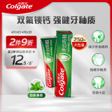 高露洁（Colgate）全面防蛀超爽薄荷味牙膏大容量250g 强健牙釉质清新口气去口臭