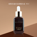 SFODAIT上海维娜化妆品安瓶精华系列列抗皱精华滋养补水精华液 小棕瓶