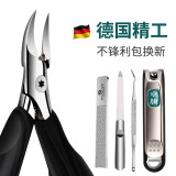 卓旗德国品牌指甲刀全套甲沟专用剪刀斜口尖嘴鹰嘴钳子修脚刀甲沟剪刀 修甲五件套