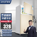 夏新（Amoi）小冰箱迷你双门 冷藏冷冻小型租房宿舍电冰箱 节能省电低噪 一级能效/59L金【1-2人使用】