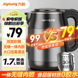 九阳（Joyoung）热水壶烧水壶电水壶1.7L 内外双钢0胶水无缝双层防烫304不锈钢STRIX温控器家用开水壶K17-F67 深邃黑K17-F67