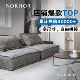 NORHOR北欧表情/皮埃蒙特布艺沙发/荷兰ASIADES正版复古奶油风模块组合G 【现货】1.21m灰色单人L