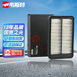 韦斯特空气滤清器MA5230适配名图1.8L/14-17款起亚K4/17-19款凯绅）