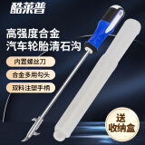 酷莱普汽车轮胎清石钩 石子清理钩抠石头器取石器 石子器清理勾 KLP-05