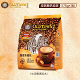 旧街场（OLDTOWN）马来西亚原装进口白咖啡 咸焦糖15条/525g