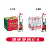 农夫山泉 饮用水 饮用天然水1.5L 1*12瓶  整箱装 塑膜随机发货