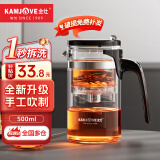 金灶（KAMJOVE）飘逸杯玻璃茶壶家用可拆卸泡茶器茶杯泡茶壶套装茶具花茶壶 K-209 飘逸杯【500ml】