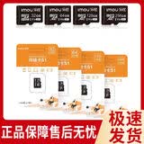 乐橙监控内存卡TA3/TP2E/TP7/TP1/TP2行车记录仪摄像头存储卡S1内存卡 存储卡S1 64G