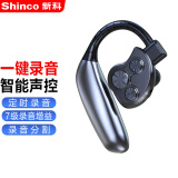 新科 (Shinco) 录音笔C1 16G专业录音器 智能高清降噪录音设备