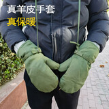热钻军绿用羊毛手套男手痞子老人冬天手捂子棉闷子摩托车皮毛一体手套 军绿色二指手套 均码