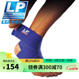 LP 694 运动护踝绷带 网羽毛排足篮球踝部绷带 硅胶防滑7.6x101cm 浅蓝色单只 均码