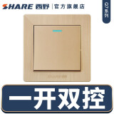 西野（SHARE）Q7香槟金系列 开关插座插座面板开关墙壁开关一位带五孔暗装86型 一开双控