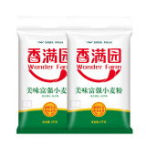 香满园 面粉 中筋面粉 美味富强小麦粉 10斤*2袋 20斤量贩装