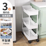 坤奉夹缝置物架落地多层厨房缝隙家用卫生间小推车冰箱侧窄款收纳架子 宽13cm-白色三层-带滑轮
