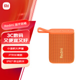 小米（MI）Redmi 蓝牙音箱 橙色 小米音箱音响 长续航 IP67防尘防水 户外便携音响低音炮