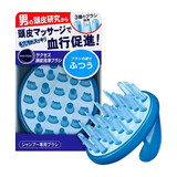 花王（KAO） 日本原装 男女通用头皮护理按摩洗发刷顺发梳子 软硬适中 长发用