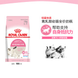 ROYAL CANIN 皇家猫粮 BK34猫奶糕 通用粮 1-4月龄 10kg 幼猫猫粮 怀孕及哺乳期母猫 离乳必备