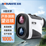 暗鹰（Nohawk） 鹰眼激光测距仪望远镜高精度手持测高测距测高测角户外高尔夫 1000米测距测高测角