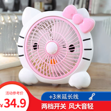 水月明 卡通台式小风扇迷你台扇学生宿舍床上卧室办公室电风扇桌面鸿运扇家用无声静低音转页扇大风力 【纯铜电机】升级粉猫+3米延长线（总长约4.3米） 插电款  两档开关小型床头 直流轻音扇