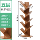 竹玺龙 楠竹书架书柜办公室置物架客厅储物架树形书架创意实木简约落地书桌面上收纳置物架简易小书架 树形五层书架