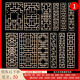 爱美穗东阳木雕仿古门窗中式实木花格子背景墙隔断玄关木格子屏风可定制 定做专拍