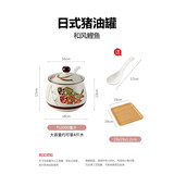 多美然 日式家用厨房辣椒油陶瓷罐油泼辣子熟油储油罐红油盐罐猪油罐子 鲤鱼罐2000ML（盖开孔）+木底座