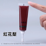 顶谷实木家具修补漆补色膏木门地板修补膏木地板划痕修复木色油漆腻子 红花梨 三只装
