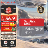 闪迪（SanDisk）64GB TF（MicroSD）内存卡 A1 U1 C10 至尊高速移动版存储卡 读速140MB/s 手机平板游戏机内存卡