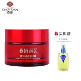 春娟 黄芪精粹滋养精华霜50g保湿补水深层滋养提亮肤色细致毛孔面霜 黄芪精粹滋养精华霜50g