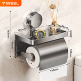 一卫（yweel）太空铝吸盘卫生间纸巾盒架免打孔厕所卷纸架卫生纸置物架 984852