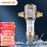 九阳 （Joyoung） 前置过滤器全屋净化3T大流量虹吸式反冲洗家用自来水净水器JYW-QZ06