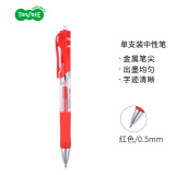 日本TANOSEE 0.5mm红色中性笔 经典按动子弹头签字笔水性笔学生办公考试1支 SW-P501-RD