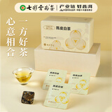 七彩云南茶叶 云南高山特级白茶 2023年新会陈皮白茶60g 茶叶特级自己喝