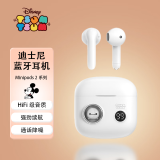 迪士尼（DISNEY）联名无线蓝牙耳机minipods2小糖仔半入耳式耳机长续航显示电量适用苹果安卓送女友生日礼物 大白