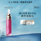 海蓝之谜（LA MER）丰盈唇部精华#03润唇膏护肤品套装化妆品礼盒生日礼物送女友