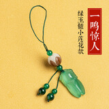 持为 手机挂件玉坠挂饰短款中国风手工编挂绳玉石个性创意菩提挂坠吊坠女手机链金色知了葫芦紫色绿玉髓钱袋 一鸣惊人-绿玉髓